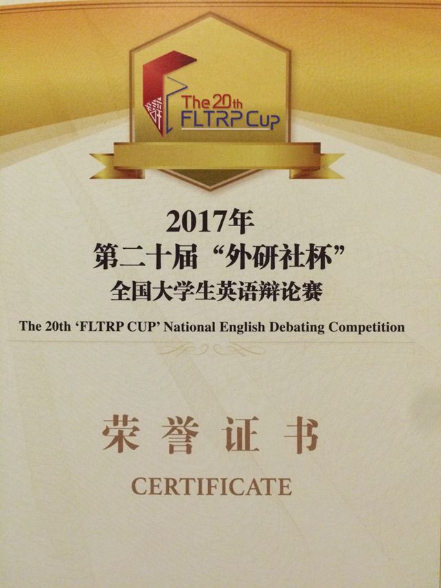 巴黎国际娱乐城