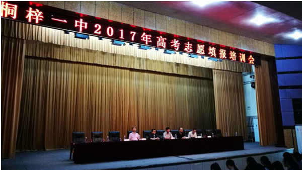 巴黎国际娱乐城