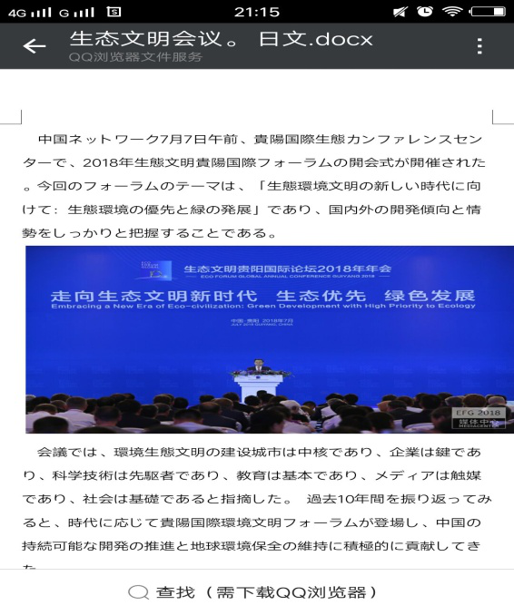 巴黎国际娱乐城