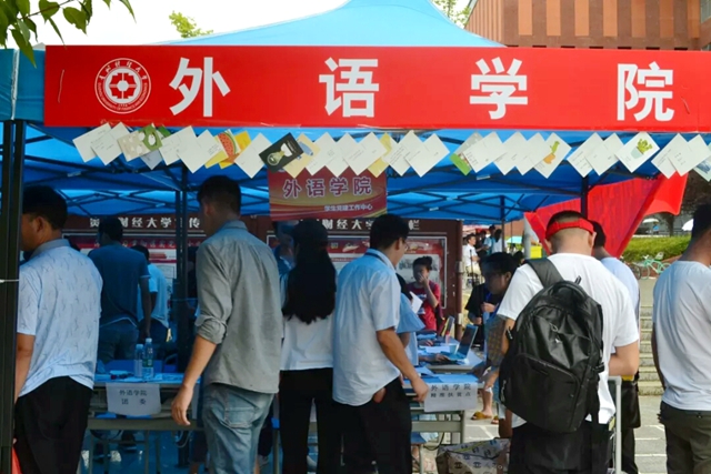 巴黎国际娱乐城