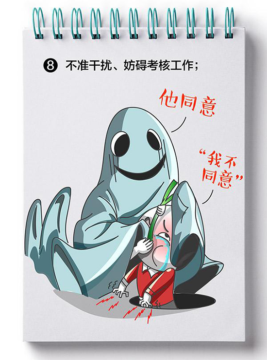 巴黎国际娱乐城
