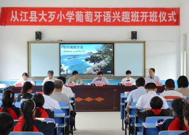巴黎国际娱乐城