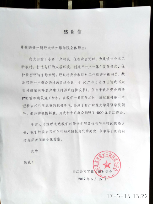 巴黎国际娱乐城
