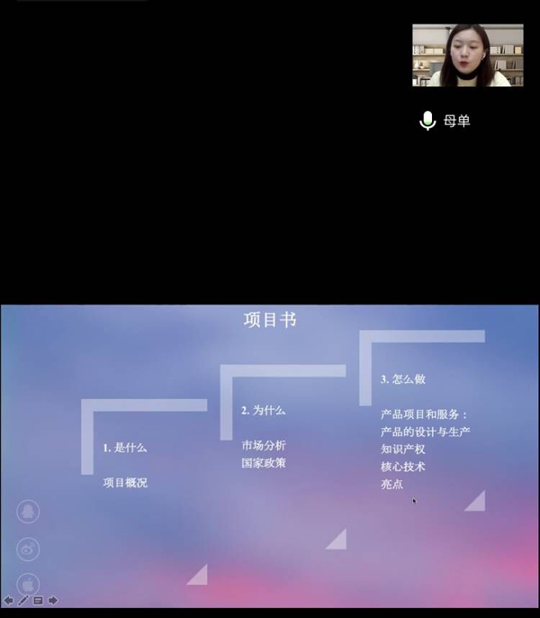 巴黎国际娱乐城