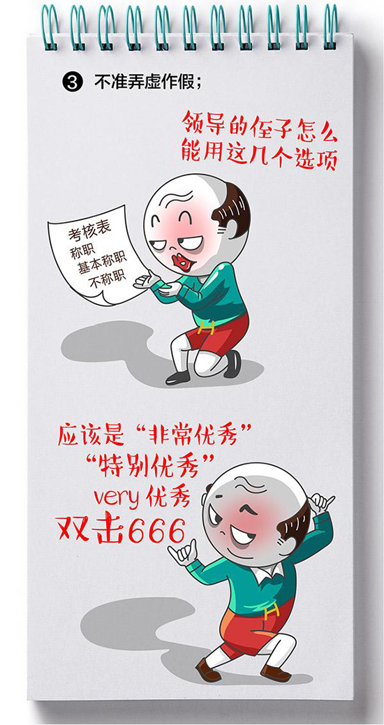 巴黎国际娱乐城