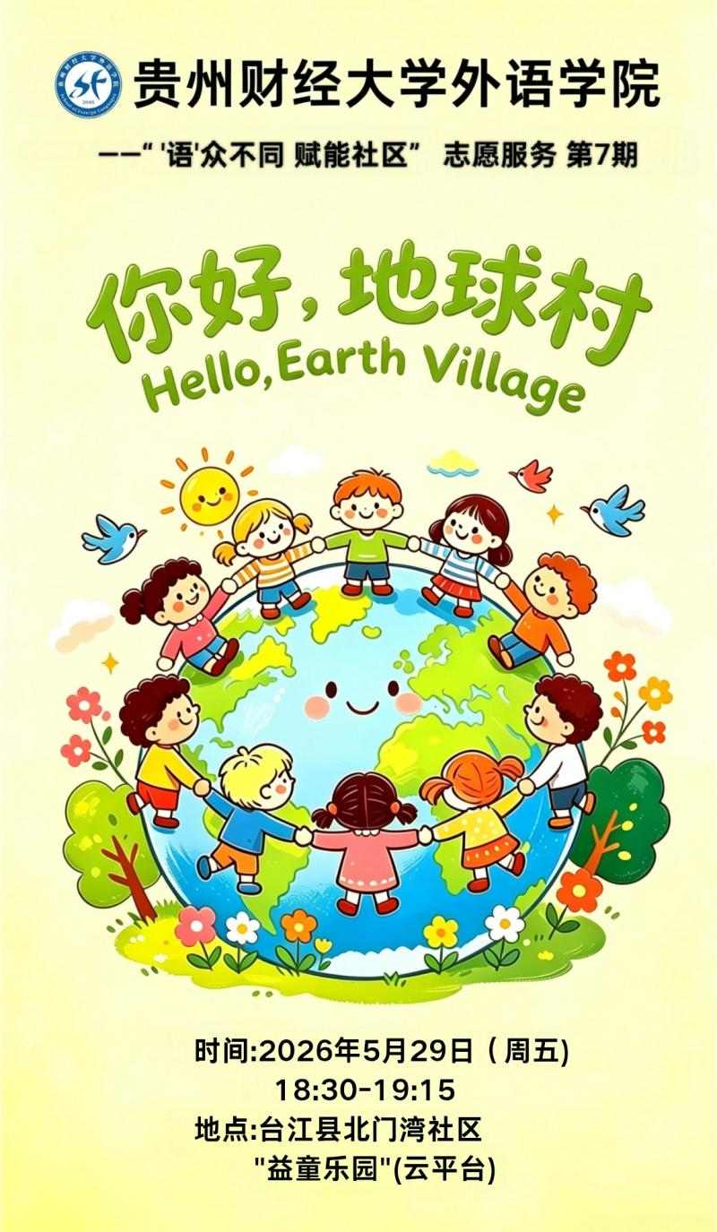 巴黎国际娱乐城