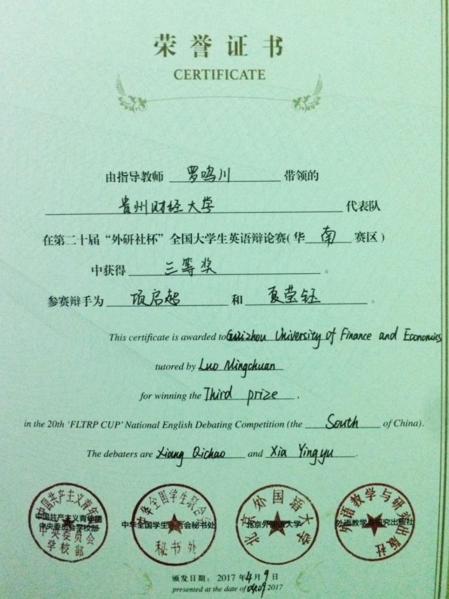 巴黎国际娱乐城