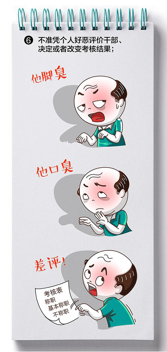 巴黎国际娱乐城