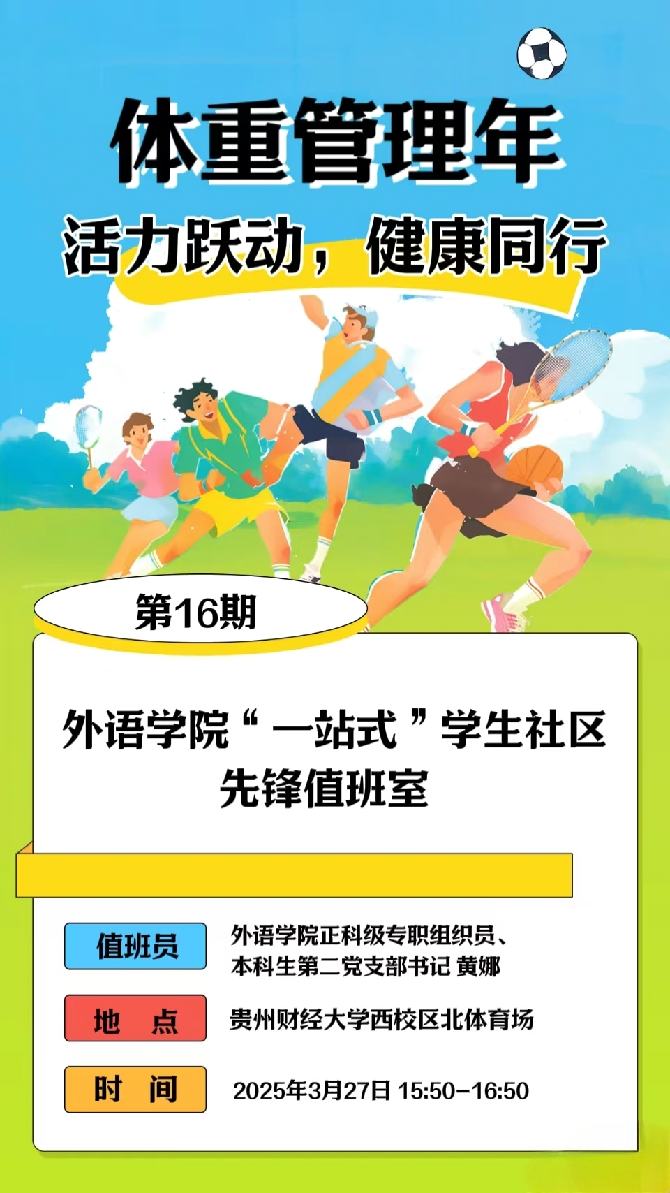 巴黎国际娱乐城