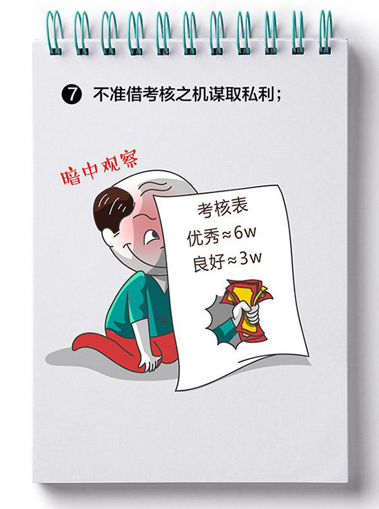 巴黎国际娱乐城