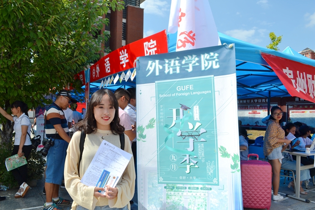 巴黎国际娱乐城
