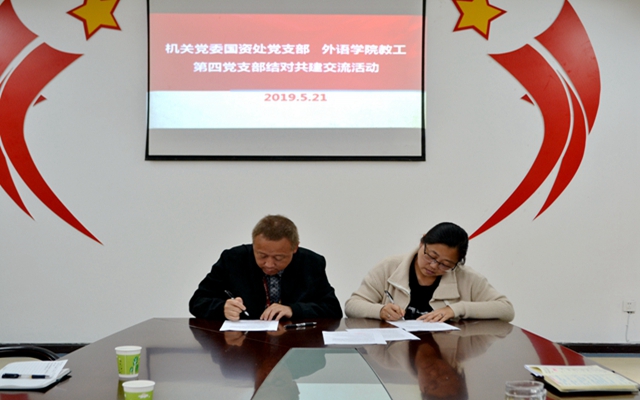 巴黎国际娱乐城
