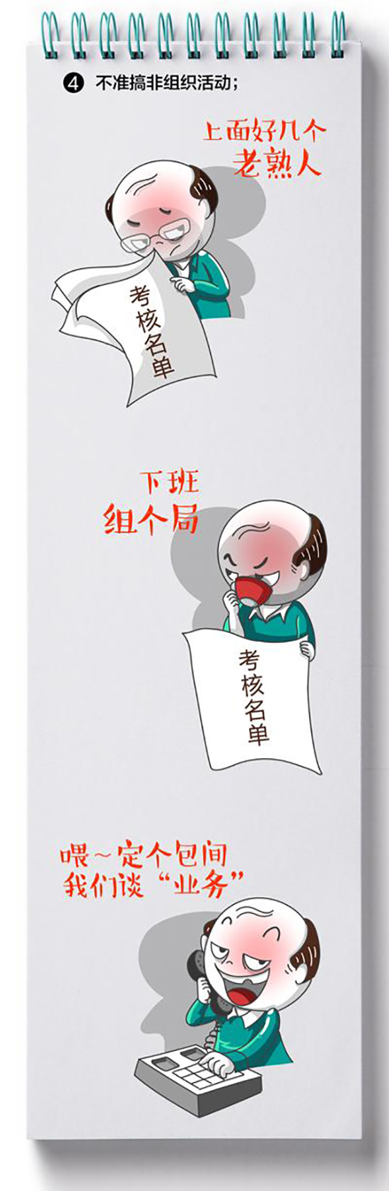 巴黎国际娱乐城