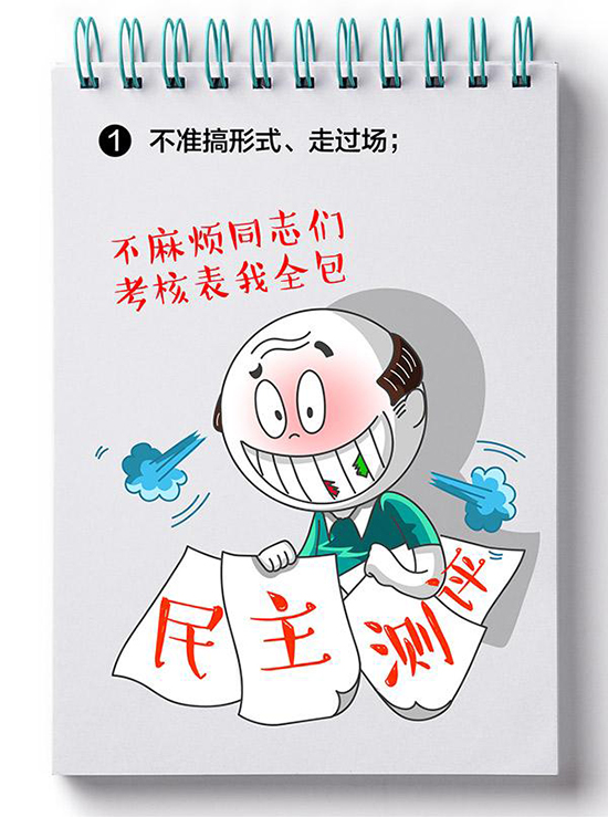 巴黎国际娱乐城