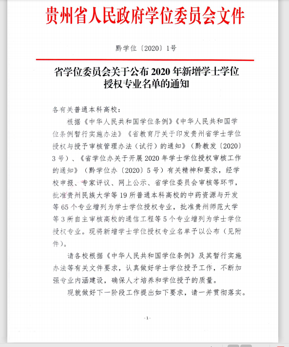 巴黎国际娱乐城