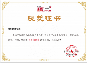 巴黎国际娱乐城