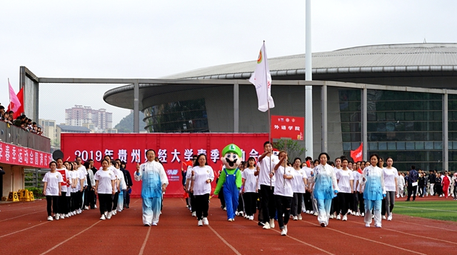 巴黎国际娱乐城