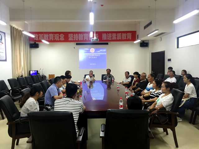 巴黎国际娱乐城