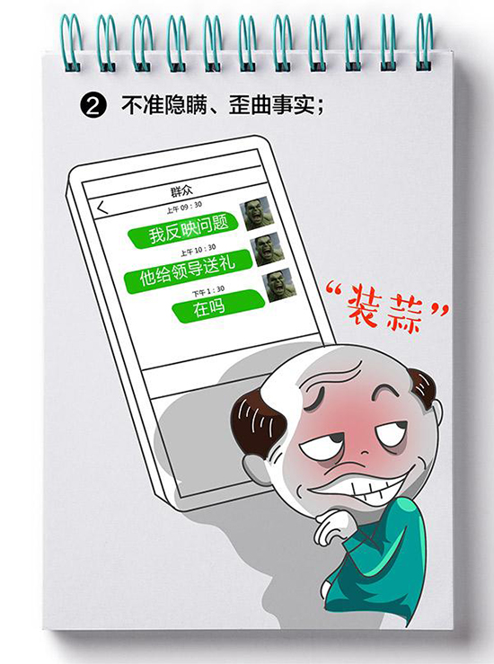 巴黎国际娱乐城